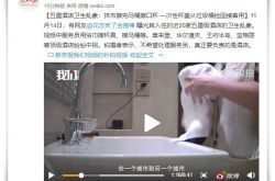 （使用手册）威海公司咨询电话号码_哔哩哔哩